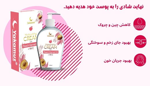 مرطوب کننده