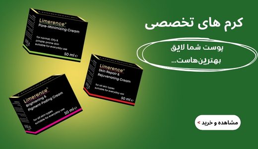 کرم تخصصی