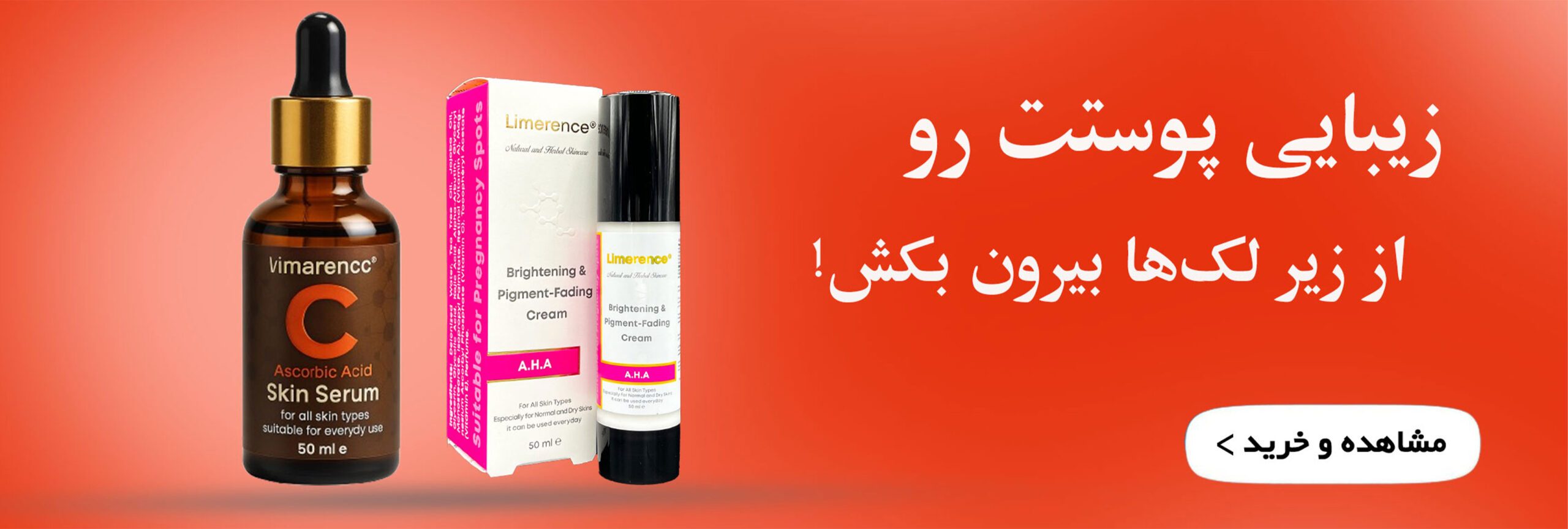 اسلاید 3